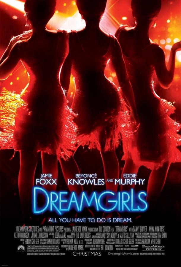 Постер Девушки мечты