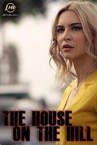 Дом на холме (2019)