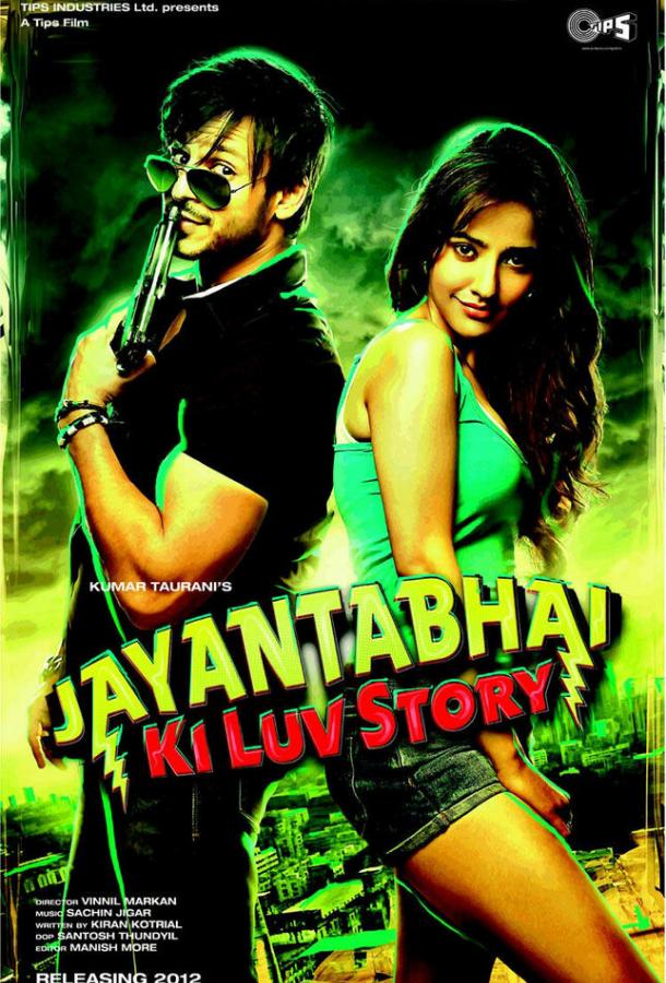 Постер История любви Джаянты Бхая