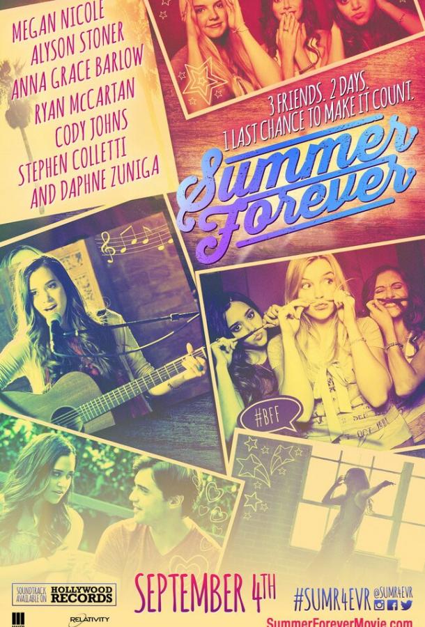 Постер Вечное лето