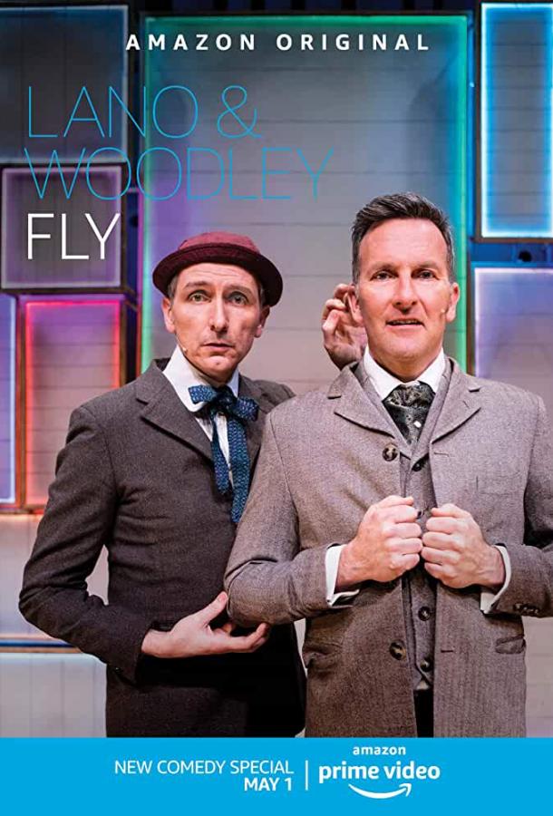 Постер Лэйно и Вудли: Полёт