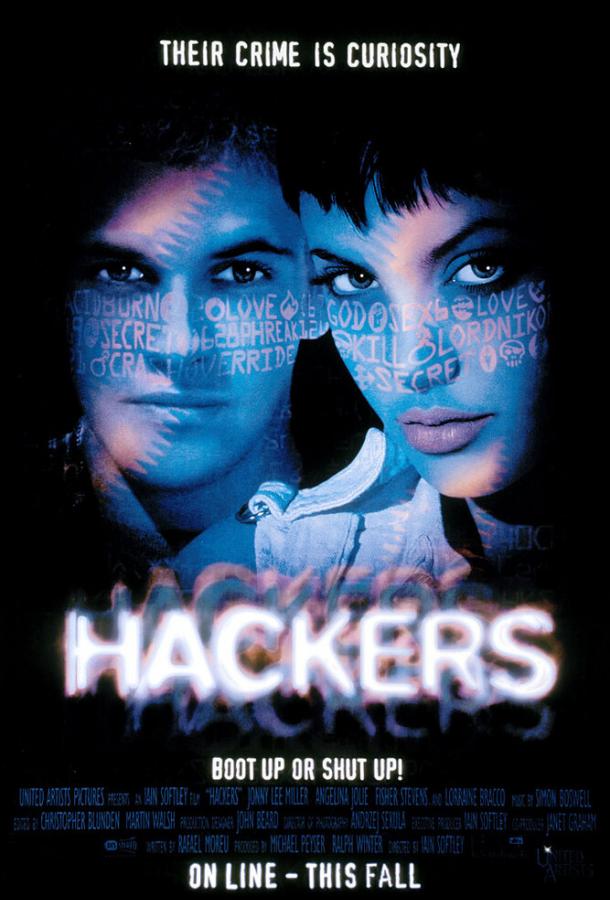 Хакеры фильм (1995)