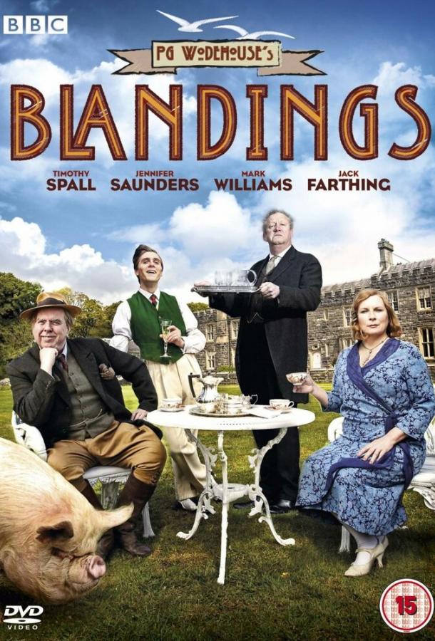 Постер Замок Бландингс