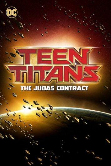 Юные Титаны: Контракт Иуды