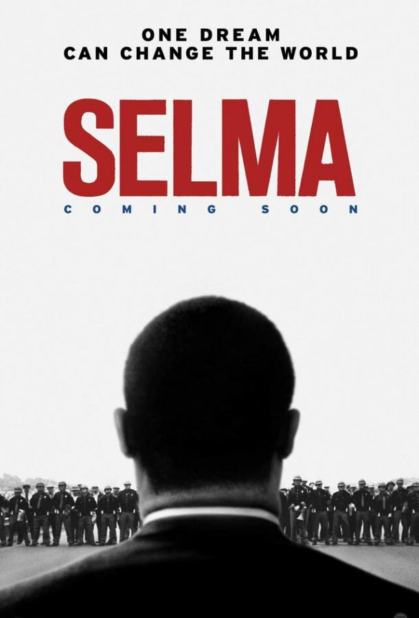 Постер Сельма