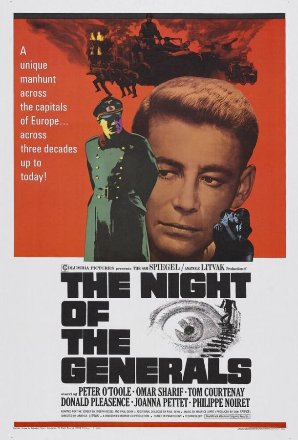 Ночь генералов (1967)