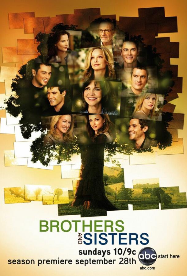 Постер Братья и сестры