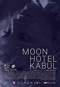 Постер Отель Луна в Кабуле