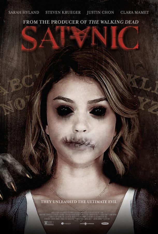 Постер Сатанинский