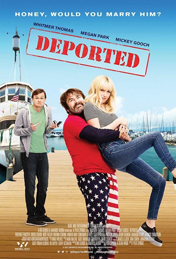 Депортированные (2020)
