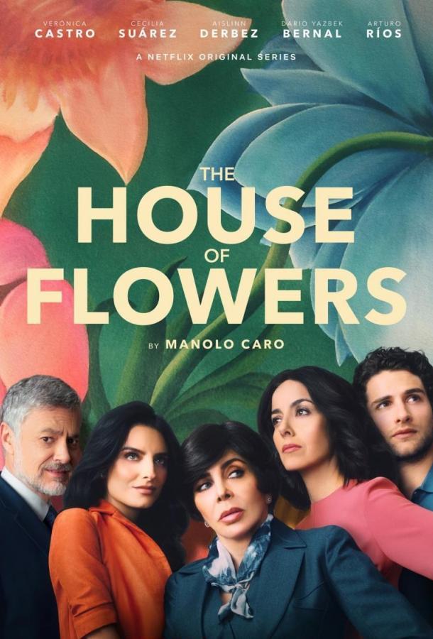 Постер Дом цветов