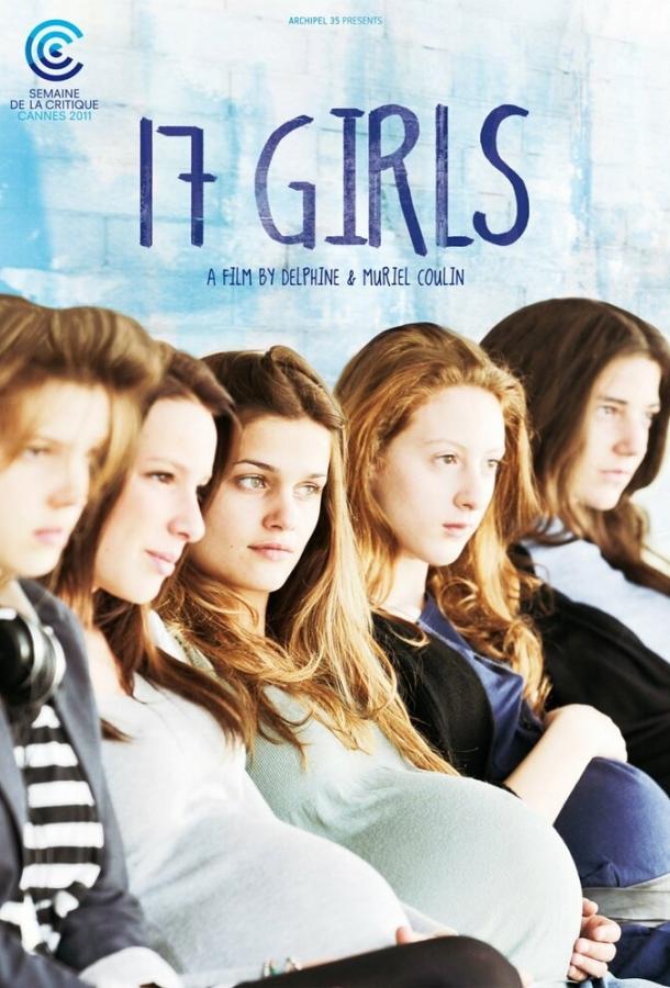 Постер 17 девушек