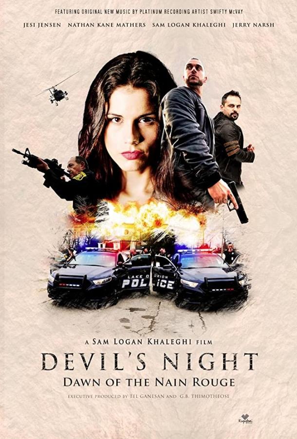 Постер Ночь дьявола: зарождение Красного Карлика