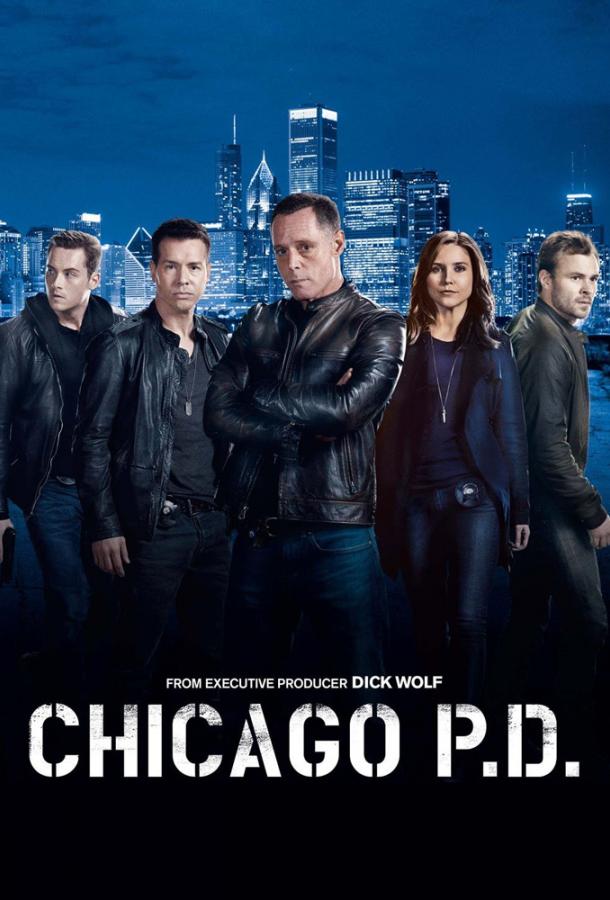 Полиция Чикаго (2014) смотреть онлайн