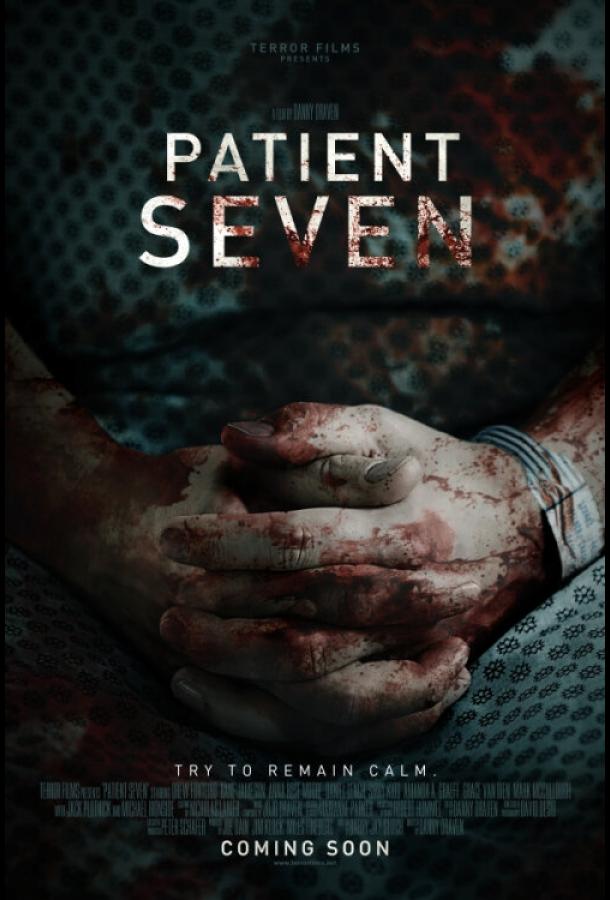 Постер Седьмой пациент