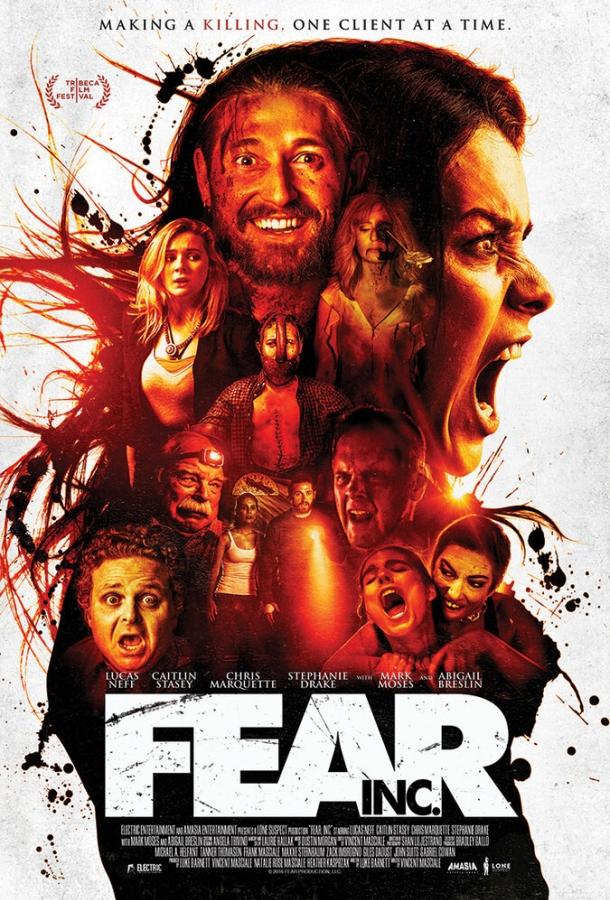 Постер Корпорация «Страх»