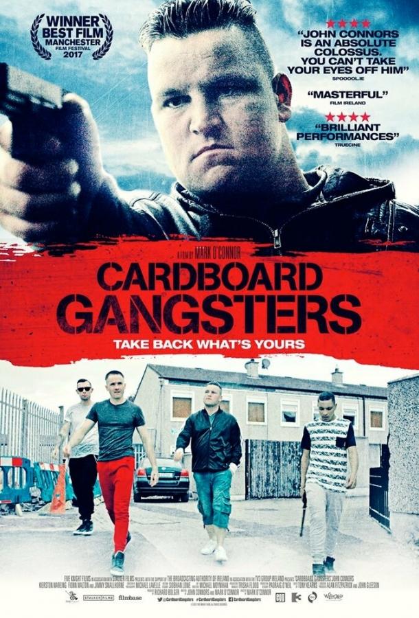 Постер Картонные гангстеры