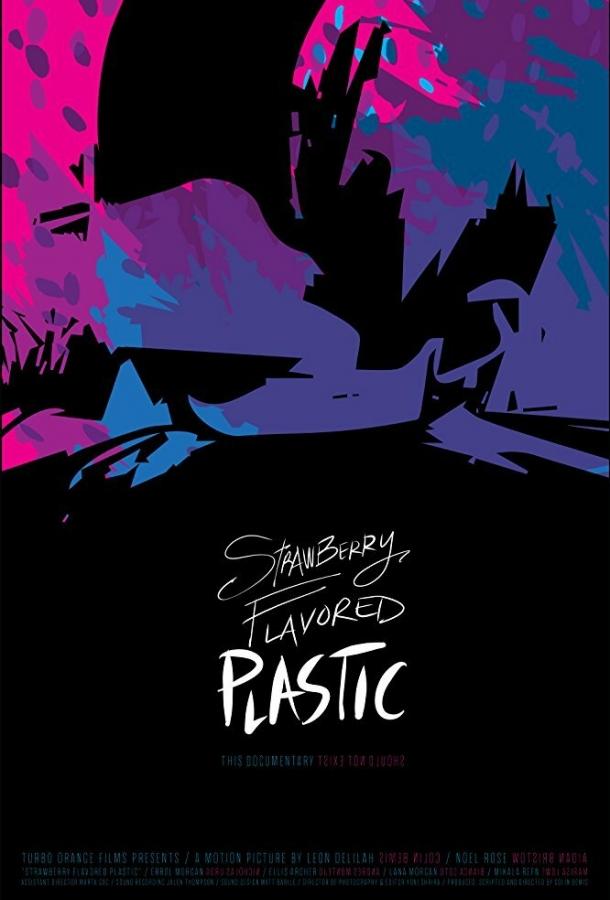 Постер Пластик с клубничным вкусом
