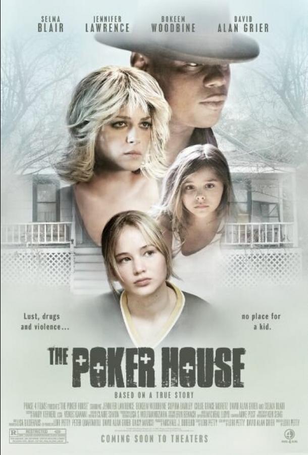 Дом покера (2007)