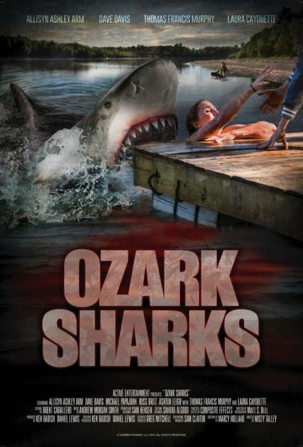 Постер Озаркские акулы
