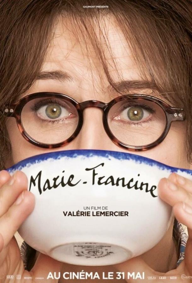 Постер Мари-Франсин
