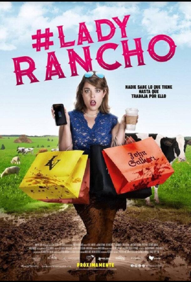 Постер Далеко на ранчо