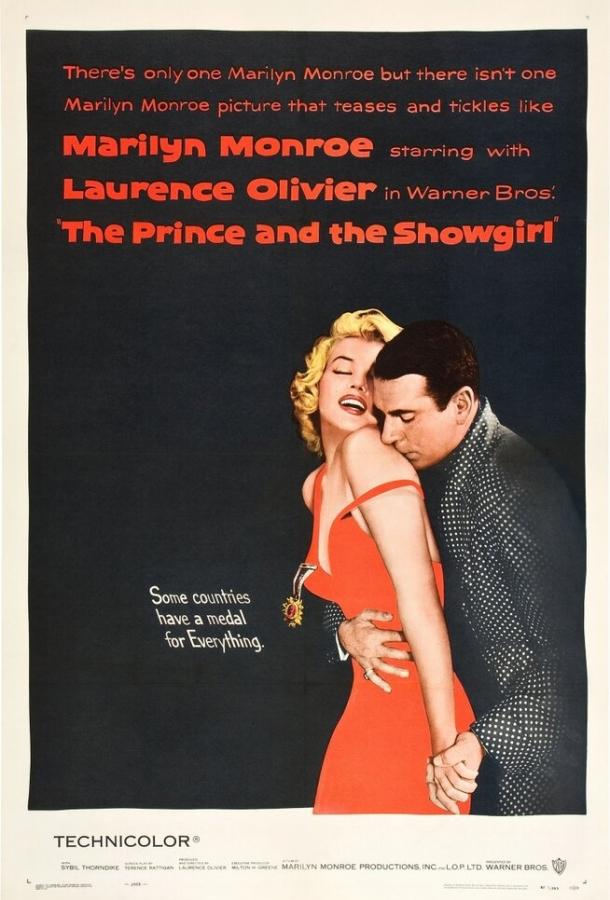 Постер Принц и танцовщица