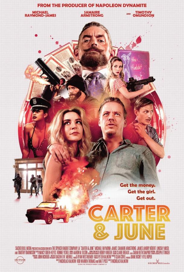 Постер Картер и Джун
