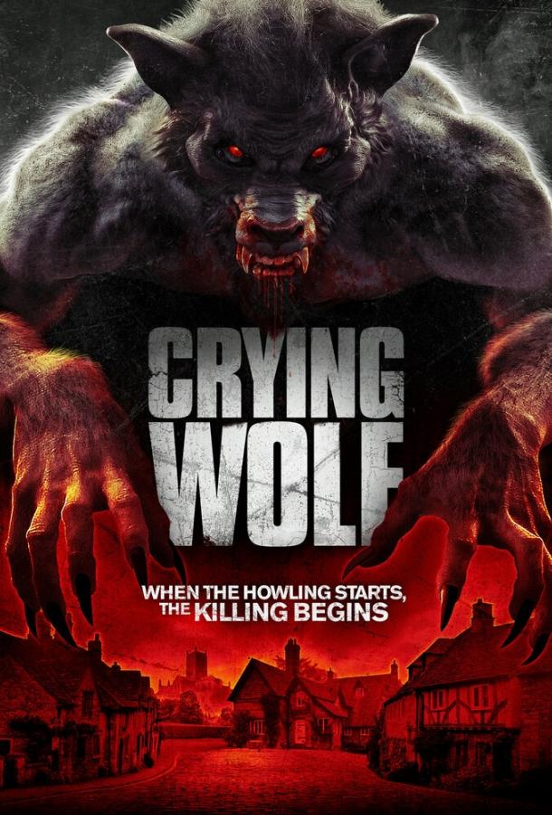 Постер Воющий волк