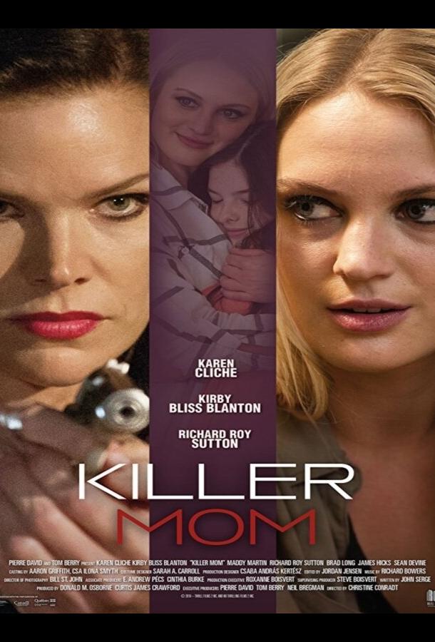 Постер Мамочка убийца