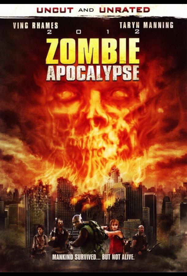 Постер Апокалипсис зомби