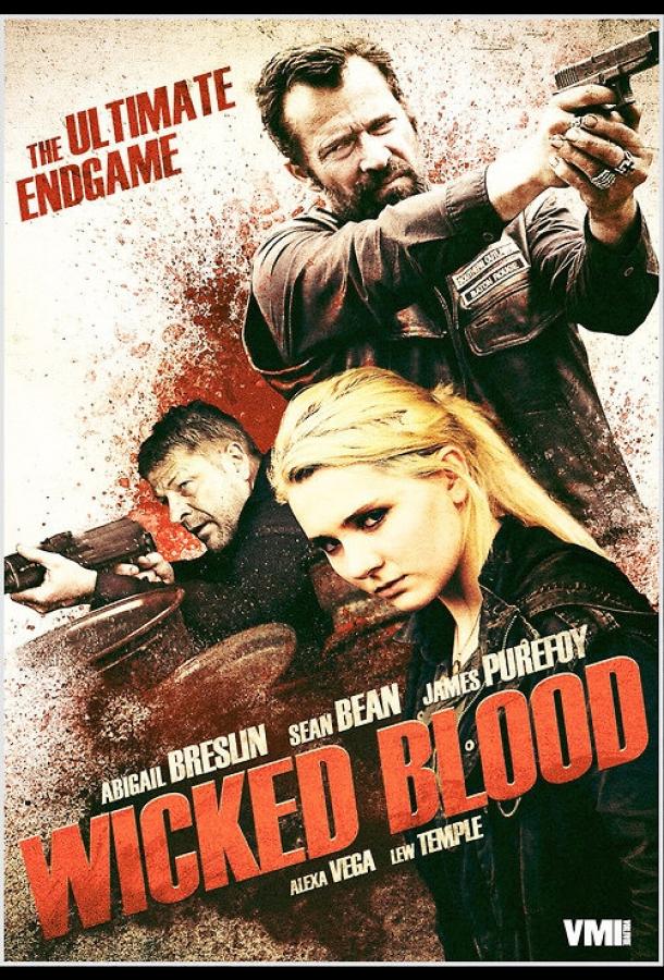 Злая кровь (2014)