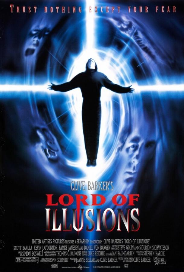 Повелитель иллюзий (1995) смотреть онлайн