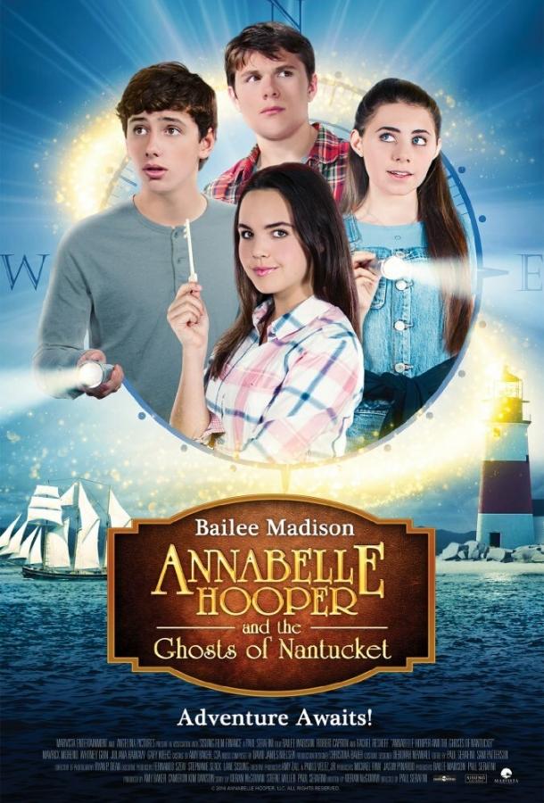 Постер Аннабель Хупер и призраки Нантакета