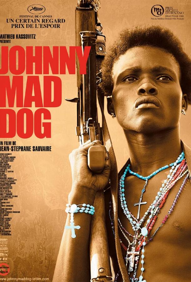 Джонни – Бешеный Пес (2008)