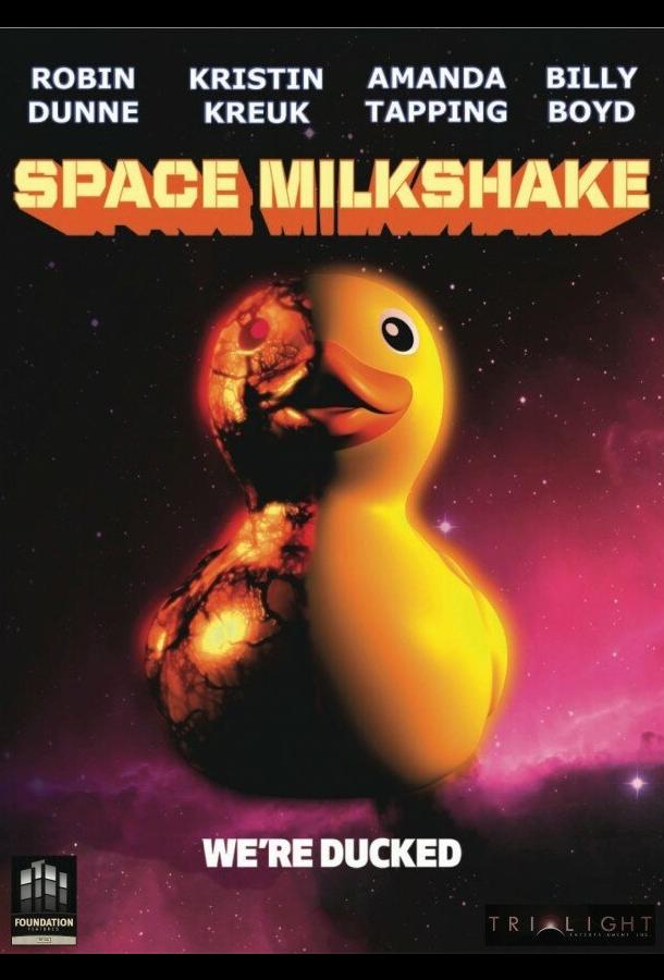 Постер Космический коктейль