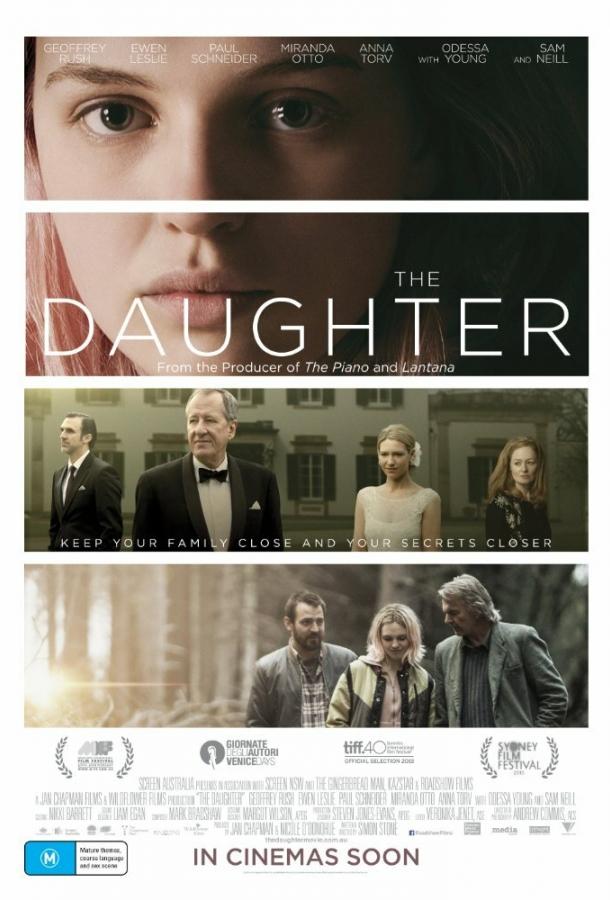 Дочь (2015)