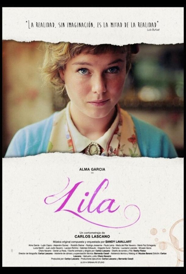 Лила (2014)