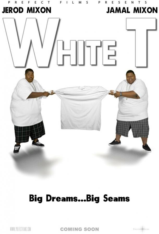 Белая футболка (2013)
