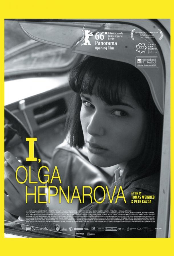 Постер Я, Ольга Гепнарова