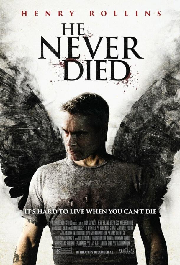 Он никогда не умирал (2015)
