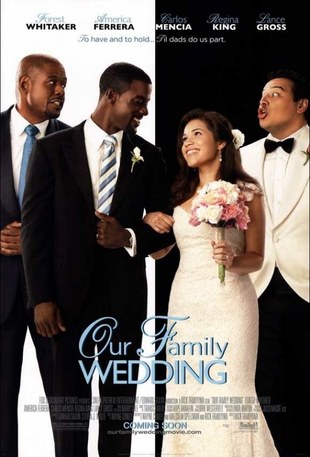 Постер Семейная свадьба
