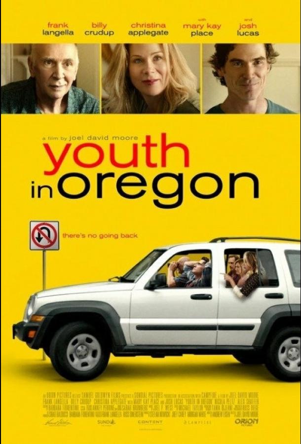 Молодость в Орегоне (2016)