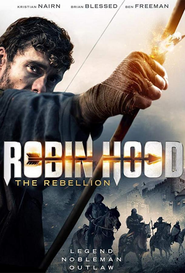 Постер Робин Гуд: Восстание