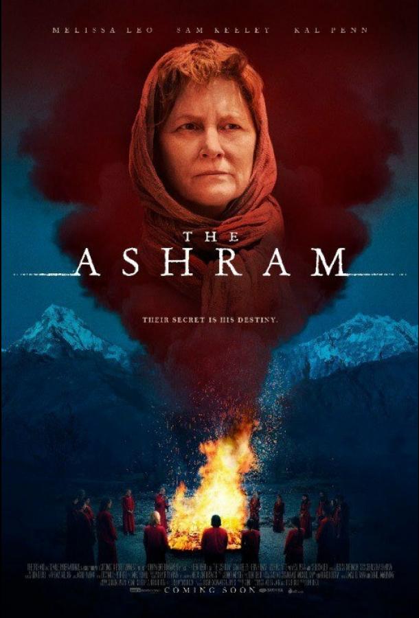Постер Ашрам