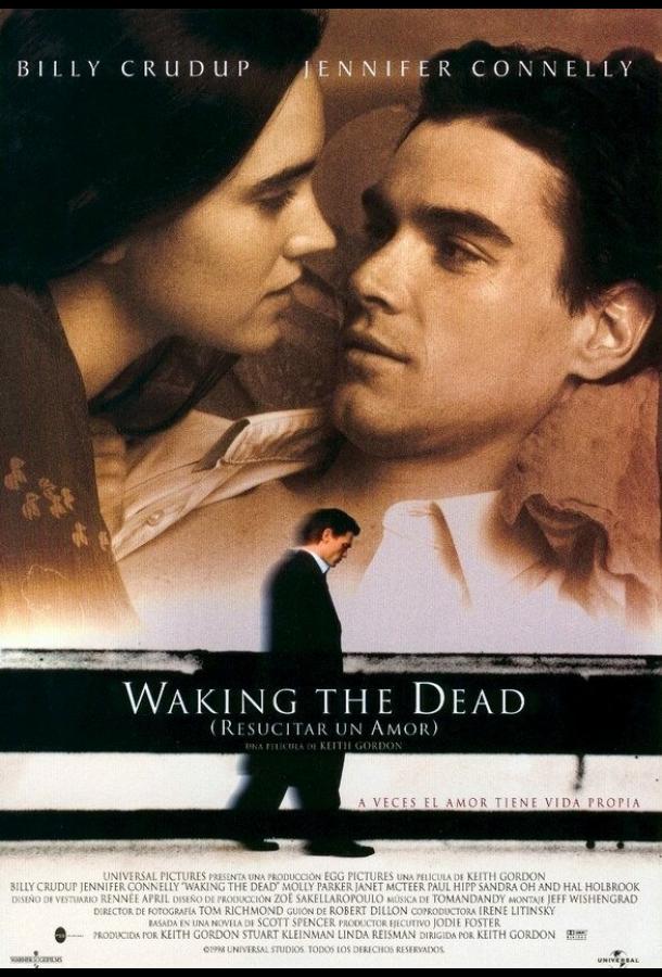 Пробуждая мертвецов (2000)