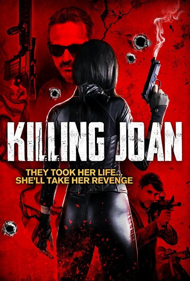 Постер Убийство Джоан
