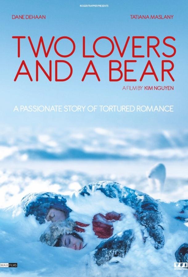 Влюбленные и медведь (2016)