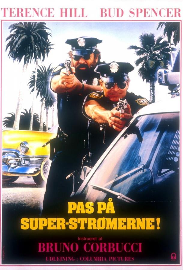 Постер Суперполицейские из Майами