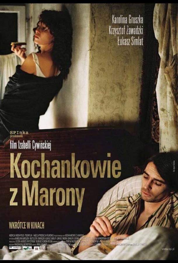 Любовники из Мароны (2005)